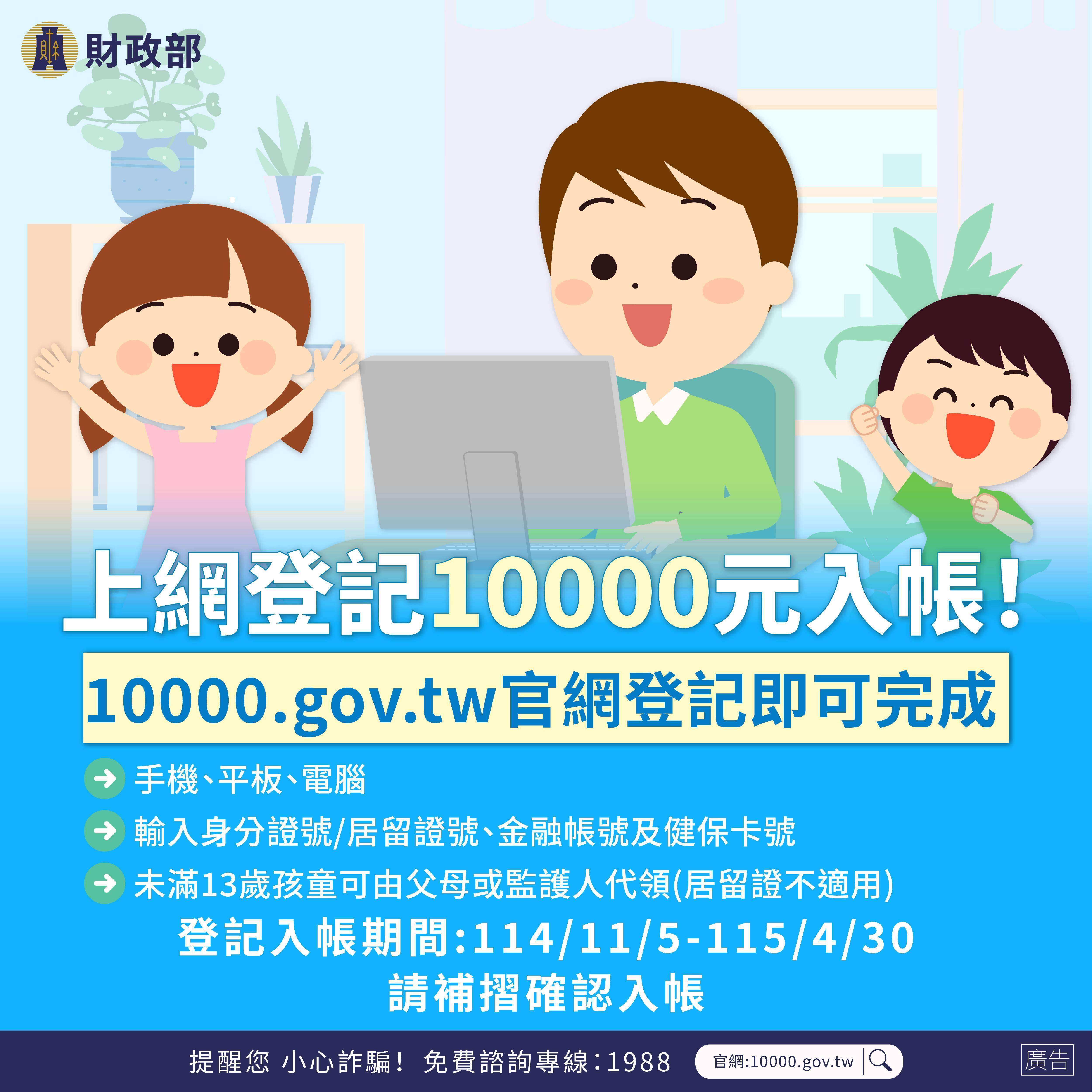 登記入帳-風格1